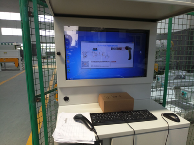 無紙化工廠參觀 以技術賦能品質，贏得客戶信賴