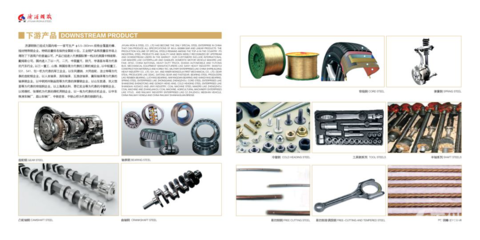 濟源鋼鐵精彩亮相2019第六屆中國國際汽車技術展，助力汽車產(chǎn)業(yè)技術升級