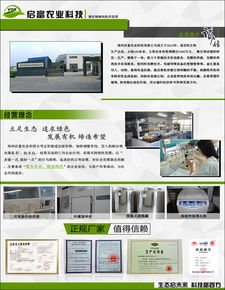 益生菌在養豬生產中的應用與優質廠家技術咨詢指南